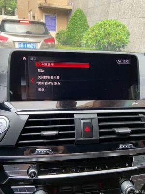 宝马320云端互联（宝马320云端互联怎么开）