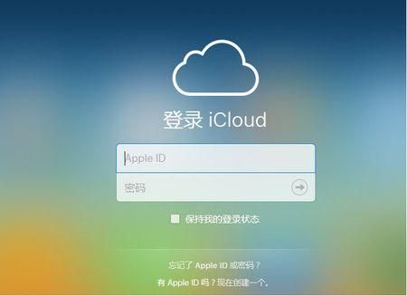云端邮件（云端邮箱怎么登录入口）