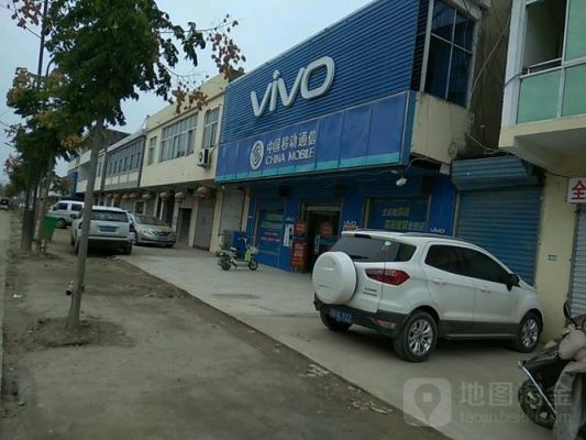 中国江苏移动通信(江苏移动公司)-图3 中国江苏移动通信(江苏移动公司)-图3