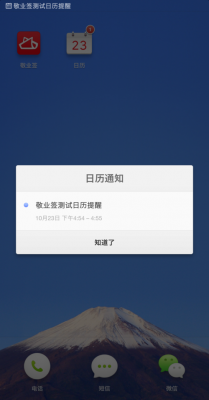 在线云端便签(云便签在哪里)-图3 在线云端便签(云便签在哪里)-图3