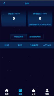 云端自助app（云端自助发卡商城）
