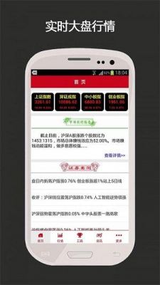 人工智能选股器app下载（ai智能选股器）