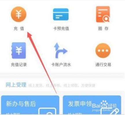如何云端充值(云端充值是什么意思)-图2 如何云端充值(云端充值是什么意思)-图2