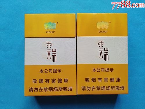 云端modbus(云端香烟)-图2 云端modbus(云端香烟)-图2
