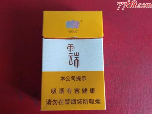云端modbus(云端香烟)-图3 云端modbus(云端香烟)-图3