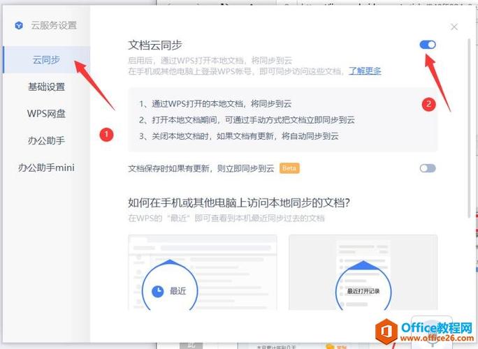 云端怎么储存（云端怎么储存文件夹）