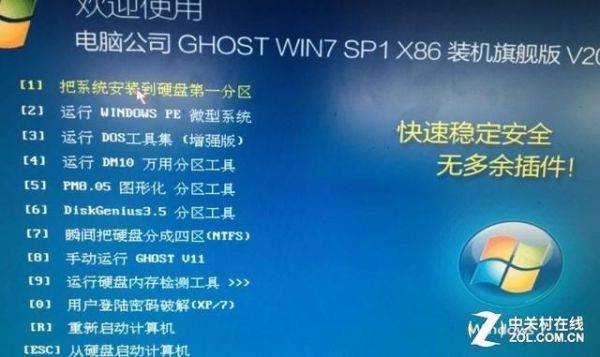 电脑多久重装系统一次（电脑需要多久重装一次系统）