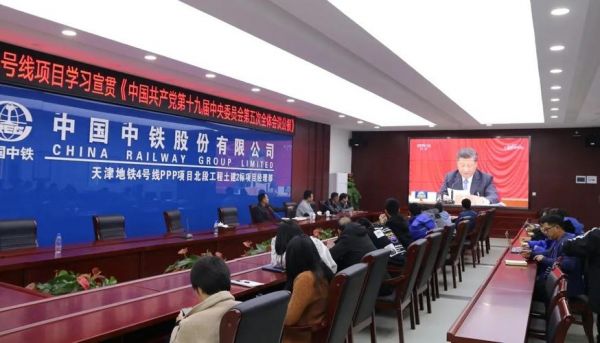 中铁通信信号（中铁通信信号上海工程局待遇）