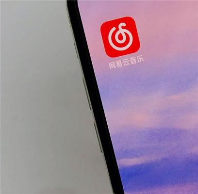 虾米云端歌曲（虾米音乐网易云）