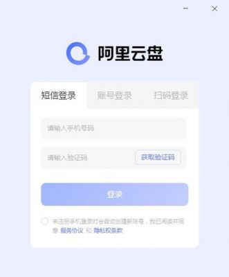 阿里云端象棋（阿里云云端）