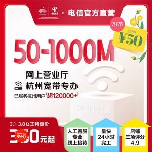 萧山通信（萧山网通客服电话）