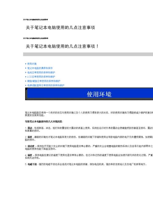 学生笔记本电脑选购(学生笔记本电脑选购注意事项)-图1 学生笔记本电脑选购(学生笔记本电脑选购注意事项)-图1