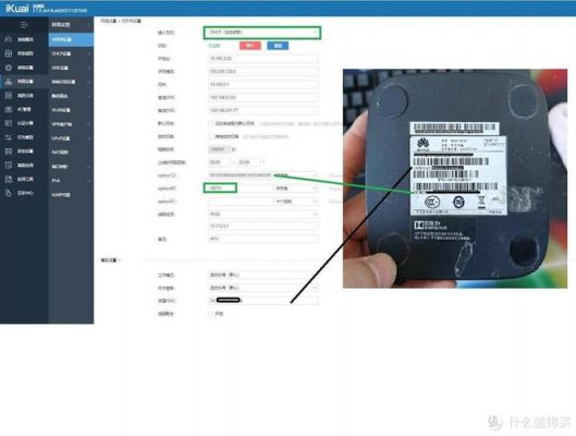 电脑搭建iptv(电脑搭建云手机教程)-图2 电脑搭建iptv(电脑搭建云手机教程)-图2