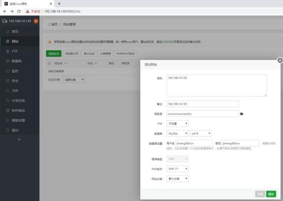 电脑搭建iptv(电脑搭建云手机教程)-图3 电脑搭建iptv(电脑搭建云手机教程)-图3