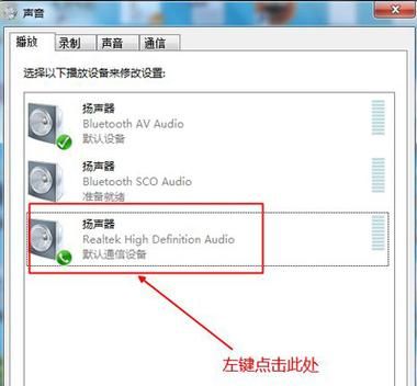 手机通过蓝牙播放电脑声音(手机通过蓝牙播放电脑声音小)-图3 手机通过蓝牙播放电脑声音(手机通过蓝牙播放电脑声音小)-图3