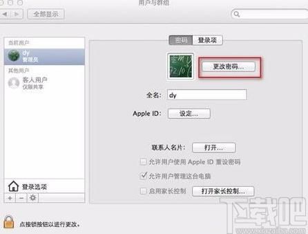 苹果电脑怎么设置密码（苹果电脑怎么设置密码打印）
