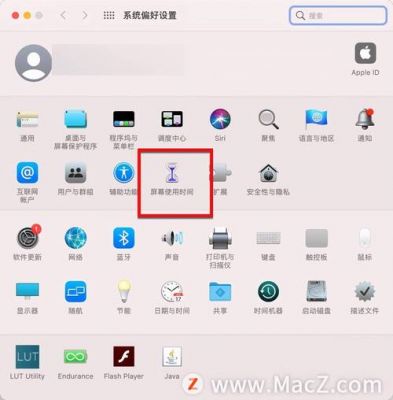 苹果电脑怎么设置密码(苹果电脑怎么设置密码打印)-图2 苹果电脑怎么设置密码(苹果电脑怎么设置密码打印)-图2