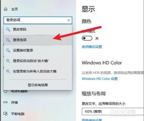 苹果电脑怎么设置密码(苹果电脑怎么设置密码打印)-图3 苹果电脑怎么设置密码(苹果电脑怎么设置密码打印)-图3