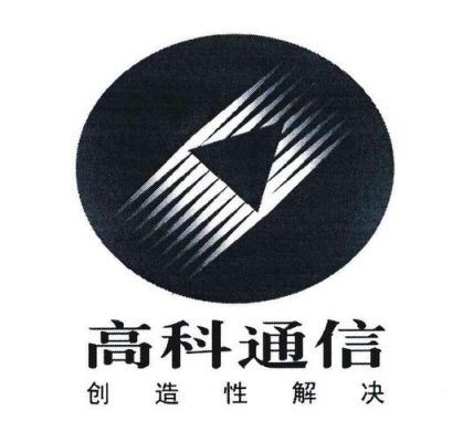 广州市高科通信技术股份有限公司(广州高科通信知乎)-图2 广州市高科通信技术股份有限公司(广州高科通信知乎)-图2