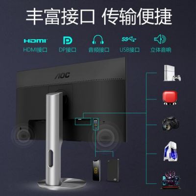 2k电视连接电脑显示器(2k电视连接电脑显示器没有声音)-图2 2k电视连接电脑显示器(2k电视连接电脑显示器没有声音)-图2