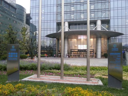黔东南华中通信研究院有限公司（贵州省华中通信研究院官网）