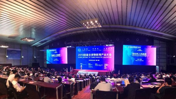 世界物联网金融峰会（世界物联网金融峰会在哪举行）