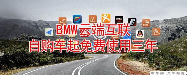 云端终身免费（云端需要付费吗）