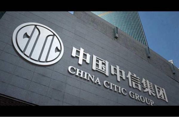 中信通信有限公司(中信通集团简介)-图1 中信通信有限公司(中信通集团简介)-图1