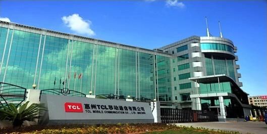 tcl移动通信（tcl移动通信科技宁波）-图2