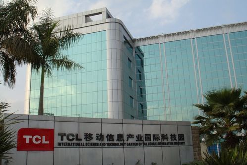 tcl移动通信（tcl移动通信科技宁波）-图3