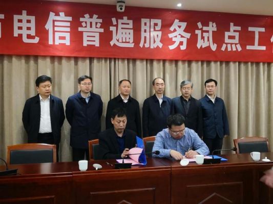 山西通信管理局局长刘（山西通信管理局领导）