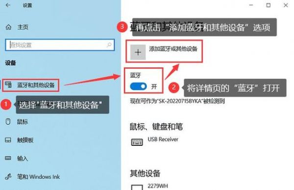 蓝牙耳机能连接电脑么(蓝牙耳机可以连电脑?)-图3 蓝牙耳机能连接电脑么(蓝牙耳机可以连电脑?)-图3