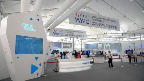 2017中国人工智能展会（2017中国人工智能展会官网）