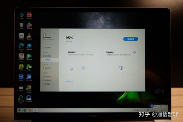 华为平板电脑摄像头驱动下载(华为平板 摄像头)-图3 华为平板电脑摄像头驱动下载(华为平板 摄像头)-图3