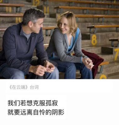 在云端ed2k（在云端向我们表达了什么）