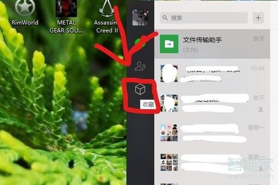 微信上视频群保存到电脑（微信群视频全部导出到u盘）