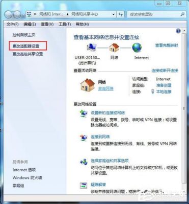 笔记本电脑没wifi怎么办（笔记本没wife怎么办）