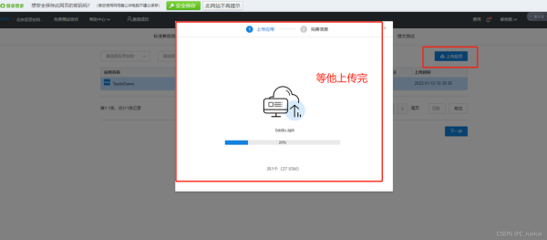 云端测试(云端测试登录)-图2 云端测试(云端测试登录)-图2