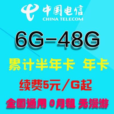 电脑上网卡包月多少钱（电脑网卡月租多少钱）