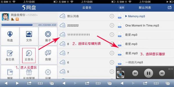 wind云端更新(云更新服务端设置)-图3 wind云端更新(云更新服务端设置)-图3