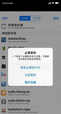 不用电脑怎么越狱(不用电脑下载的越狱软件)-图1 不用电脑怎么越狱(不用电脑下载的越狱软件)-图1