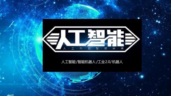 人工智能网盘资料（人工智能资料下载）