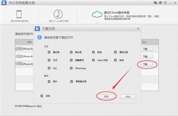 苹果手机电脑拷贝照片怎么删除（苹果手机电脑拷贝照片怎么删除不了）