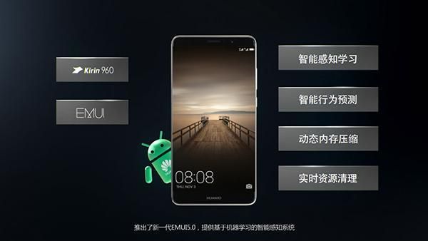 华为mate9的人工智能（华为9人工智能在哪里开启）