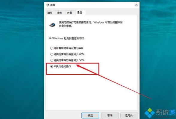 电脑声音自己慢慢变小(电脑声音自动变小怎么回事)-图2 电脑声音自己慢慢变小(电脑声音自动变小怎么回事)-图2