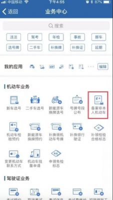 河北省交通信息网官网(河北省交通信息网官网查询)-图3 河北省交通信息网官网(河北省交通信息网官网查询)-图3