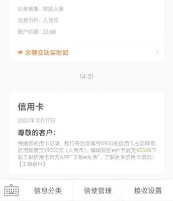 交通信用卡预审额度链接（交通信用卡预审额度链接不通过）