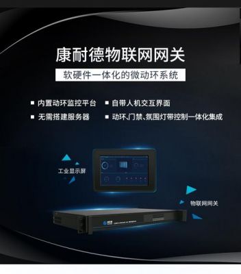 医疗物联网采集器（物联网采集器是什么）