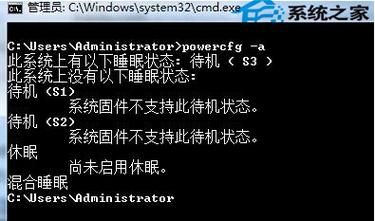 电脑休眠后唤醒就死机（电脑休眠状态唤醒后无响应）