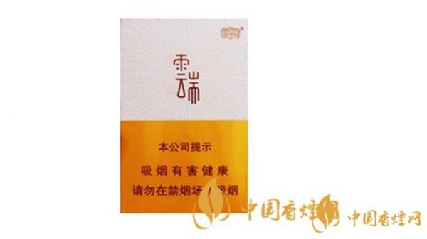 云端vs（云端香烟价格多少一包）